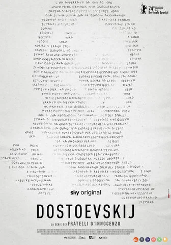 Достоевский - постер
